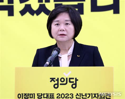 정의당 이정미 20일 광주 방문광주정신으로 민주주의 지킬 것 네이트 뉴스