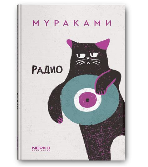 Номын дэлгэрэнгүй