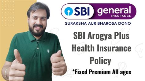 Sbi Arogya Plus Health Insurance Sbi Arogya Policy In Hindi Health