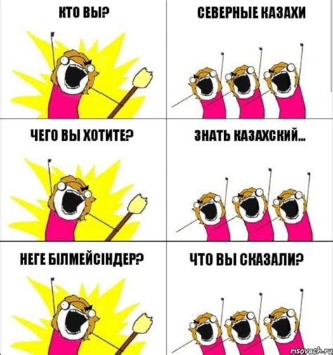 Кто мы?! | Мемы Amino Amino