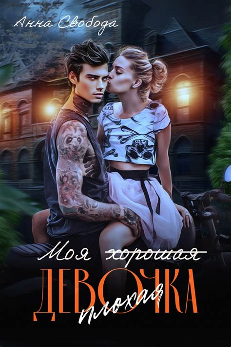 Радужная пони для Сома | Мария Зайцева читать книгу онлайн – ЛитГород