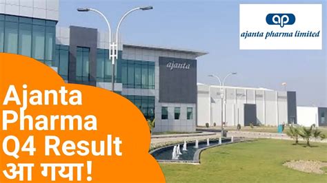 Ajanta Pharma Q4 Results 2023 आ गय Ajanta Pharma Dividend Ajanta