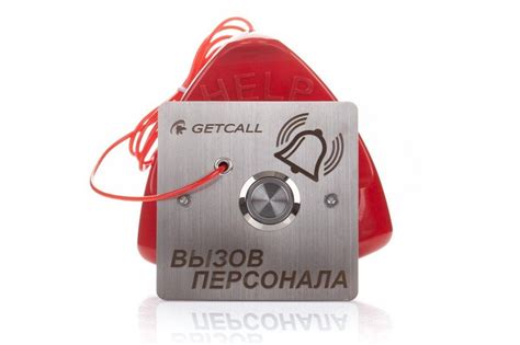 Купить GC-0423B1 Проводная влагозащищенная кнопка вызова со шнуром ...