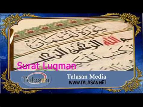 Surat Luqman Ahmed Mohamed Taher