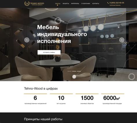 Макеты сайтов figma скачать бесплатно для верстки