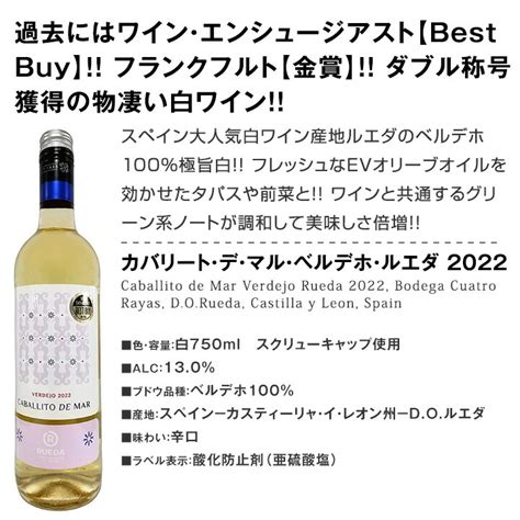 【送料無料】第67弾！1本あたり780円税込採算度外視の大感謝厳選白ワイン12本セット｜東京ワインガーデン Kiselavoda