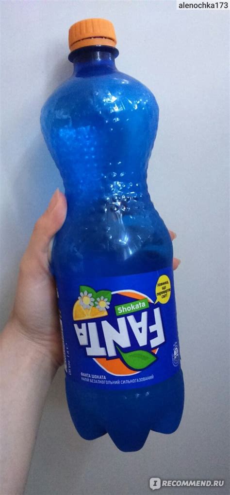 Напиток безалкогольный сильногазированный Fanta Фанта со вкусом бузины ...