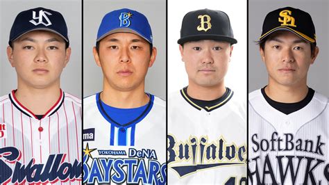 【プロ野球】現役ドラフトは12人中4人が戦力外 1軍での出場機会はごくわずか（2023年10月23日掲載）｜日テレnews Nnn