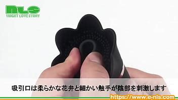 アダルトグッズNLSフルールノワール紹介動画 XVIDEOS