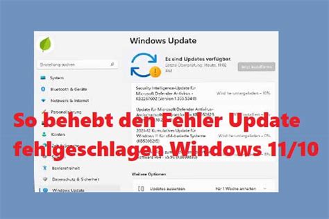 So Beheben Sie Den Updates Fehler Windows 11 10