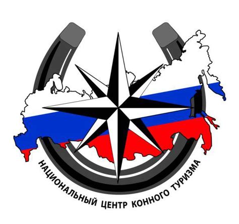 Национальный центр конного туризма
