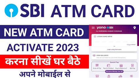 How To Activate Atm Card In Yono Sbi 2023yono App Se Atm Card Kaise