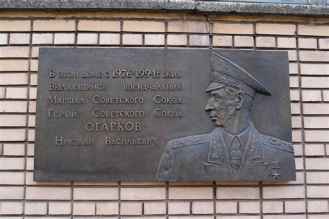 Огарков Николай Васильевич (1917-1994)
