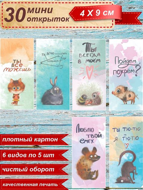 Новогодние мини-открытки. "Милые приколы". Набор 30шт. Синие. 6 видов ...