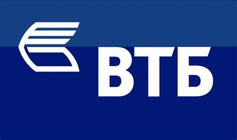 Стокапер - ВТБ, ПАО