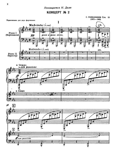 Piano Concerto No.2, Op.18 (Rachmaninoff, Sergei) - IMSLP: Free Sheet Music PDF Download