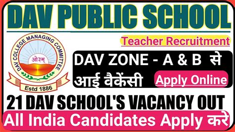 DAV School Vacancy 2023 DAV VACANCY 2023 MP DAV SCHOOL TEACHER