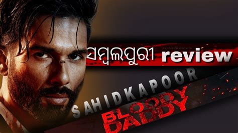 Bloody Daddy Teaser Review Bloody Daddy Teaser Shahid Kapoor