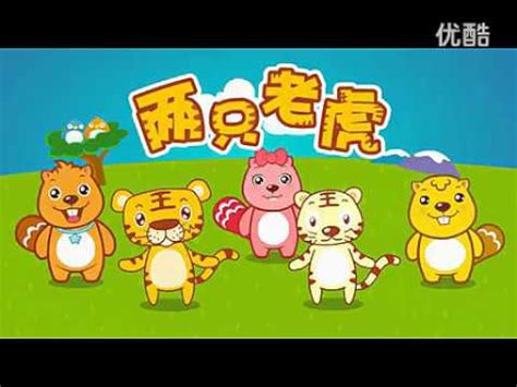 Мультфильмы для изучения китайского - YouTube