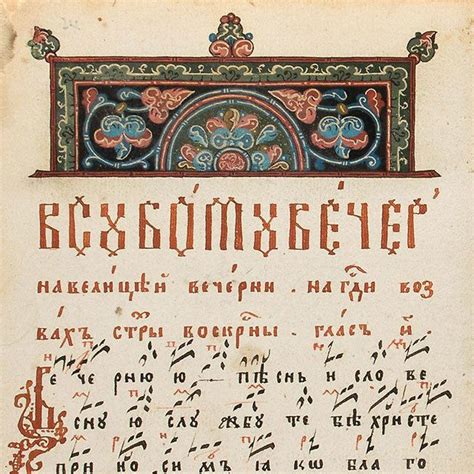 Ольга Седакова • Arzamas