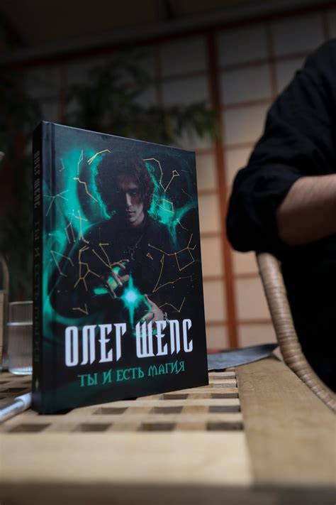 Моя книга в ТОП 20 Бестселлеров издательства