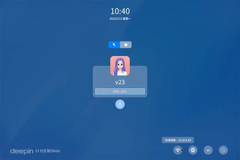 deepin V23 beta一般有空发散测试DDE锁屏界面上的图标提示语显示背景框显示不全 Issue