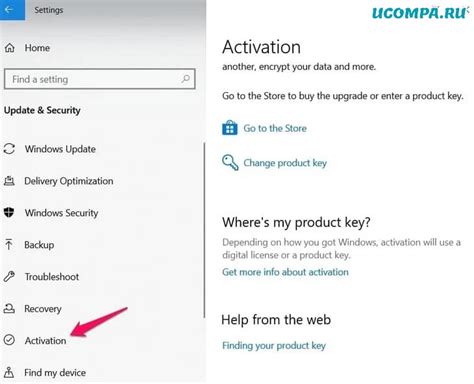 Сбой активации лицензий slui exe windows 10