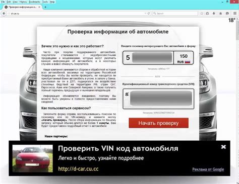 Номер шасси автомобиля по vin - YouTube