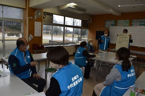 2月22日木第4回学校運営協議会 鹿嶋市立豊郷小学校