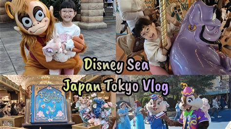 Disney Sea Japan Tokyo Vlog YouTube