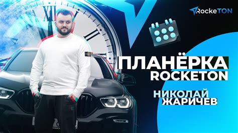 Планерка! - YouTube