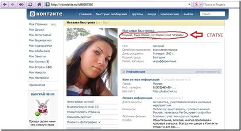 Подписи На Фотографии В Контакте - bestofinstrukciya