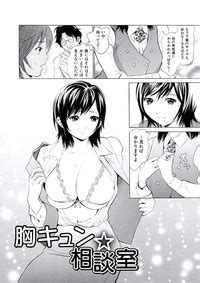 Kairaku No Jikan Nhentai Hentai Doujinshi And Manga