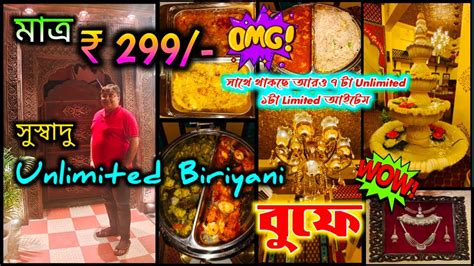 Unlimited Biryani Buffet 299 Cheapest Buffetbong Pizzaunlimited