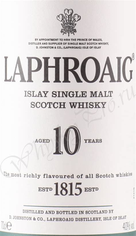 Whisky Laphroaig 10 years Single Malt, купить виски Лафройг Сингл Молт ...
