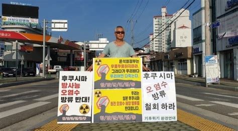 경남 함양기후위기환경연대 오는 15일 오후 2시 함양문화예술회관 소공연장서 발대식 더경남뉴스