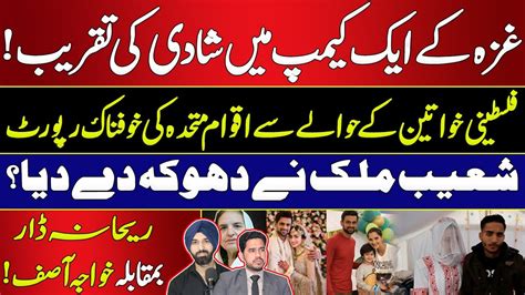 Middle East All Updates Ll Khawaja Asif Vs Rehana Dar Harmeet Singh