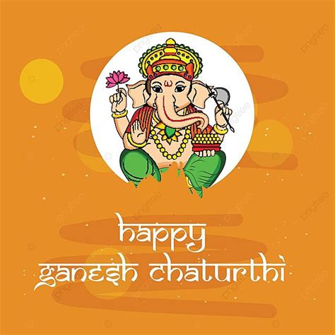 印度教節日 Ganesh Chaturthi 背景 Shiv 排燈節崇拜 向量 濕婆 排燈節 崇拜向量圖案素材免費下載，png，eps和ai素材下載 Pngtree