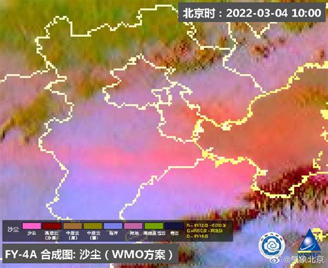 北京：大风黄色及沙尘蓝色预警中 大部分地区阵风7、8级 沙尘暴蓝色预警！多地有扬沙或浮尘 沙尘暴蓝色预警：多地有扬沙或浮尘 防风