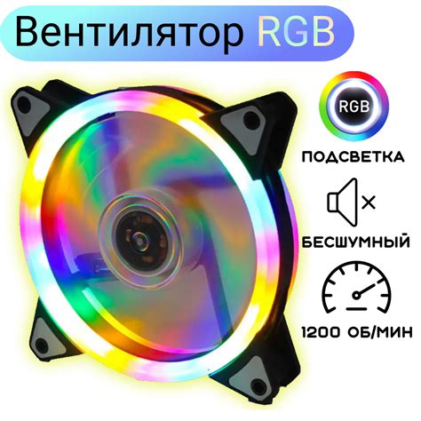 Вентилятор 120х120 — купить по низкой цене на Яндекс Маркете