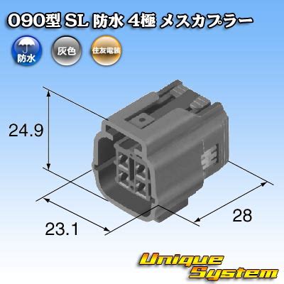 Sumitomo Wiring Systems 090 Type SL Waterproof 4 Pole Female Coupler