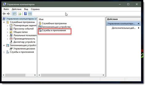 4 способа открыть «Службы» в Windows 10 G-ek.com