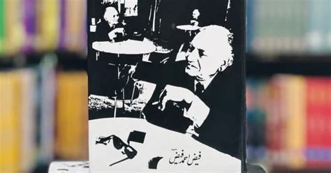 Nuskha Haye Wafa Large Edition By Faiz Ahmed Faiz Complete Poetry