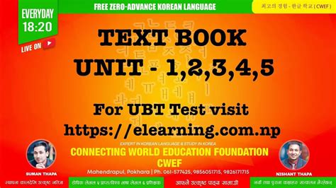 Eps Topik Text Book Lesson I Cwef Korean Language