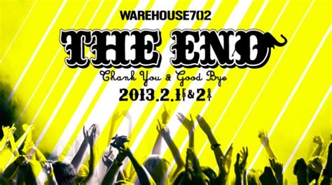 Iflyer Warehouse702、閉店のお知らせ