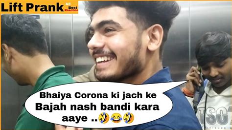 मेरी गर्लफ्रेंड तो दात भी मांज कर नही आई 🤣🤣 Cute Girl Reactions 🥰