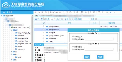 勒索病毒全解析andandand如何预防才是关键 不仅仅是打补丁这么简单 知乎