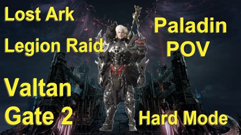 Lost Ark Valtan Gate 2 Paladin Pov Hard Mode Difficulty Youtube