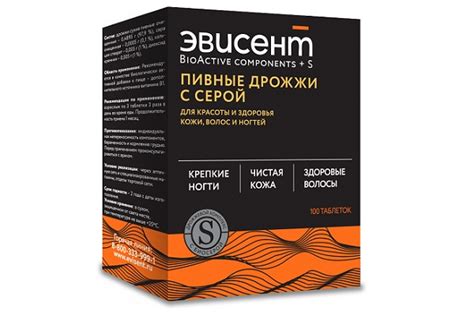 Пивные дрожжи от прыщей: отзывы, лучшие препараты ТОП-5