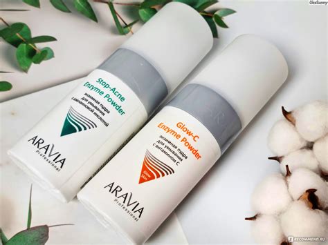 Энзимная пудра для умывания ARAVIA Glow-C Enzyme Powder - «Энзимная ...